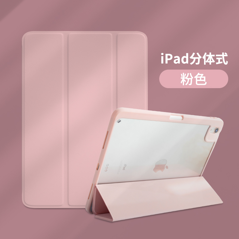 Stand/Magnetic Flip Folio,Leather PU Protective Smart Cover for iPad 2022